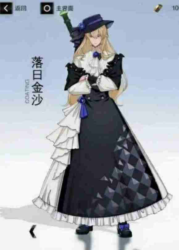 破事水神威女装sos