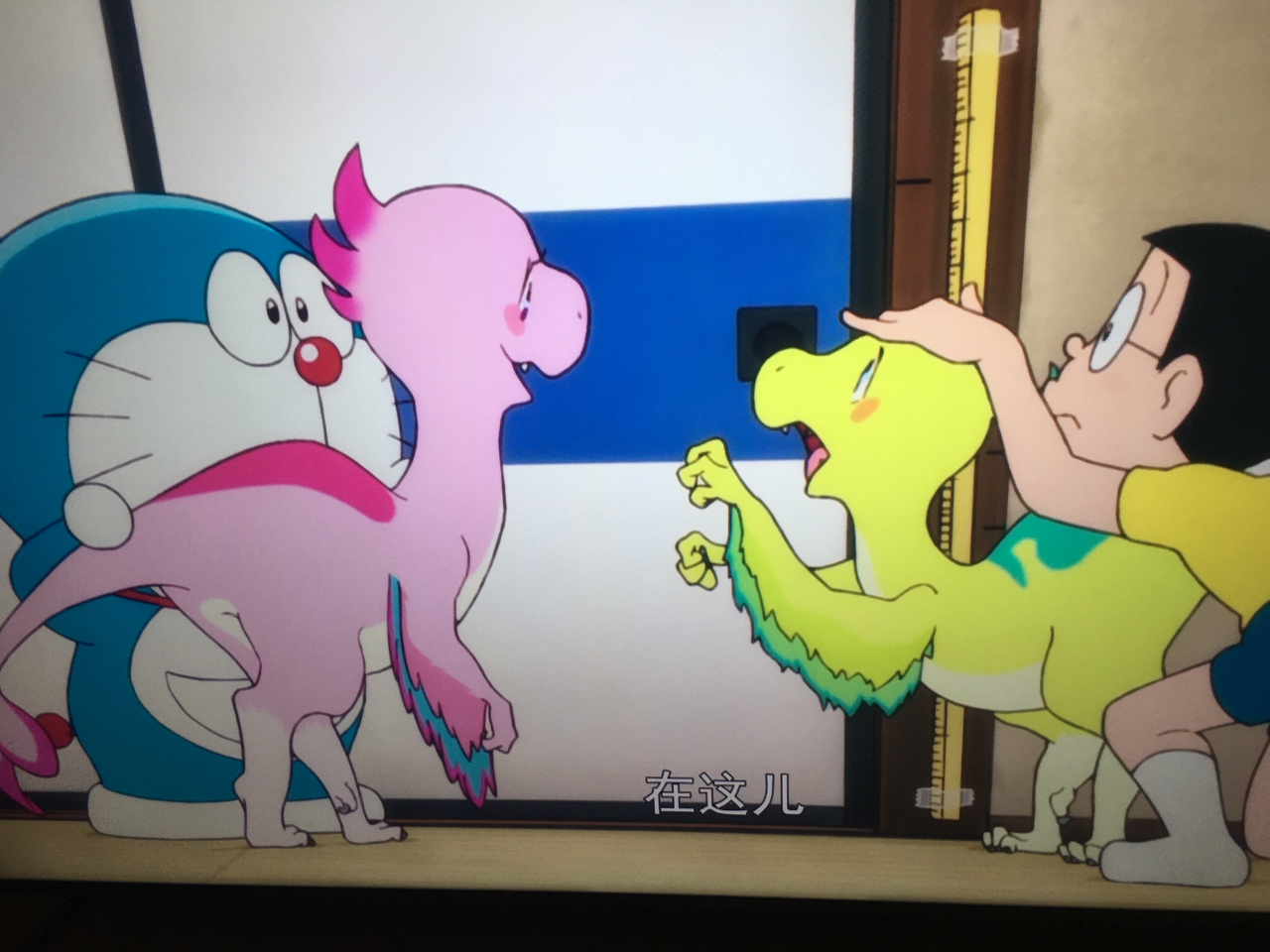 大雄的新恐龙也太色了8