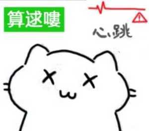 后悔氵现在就是后悔十分后悔