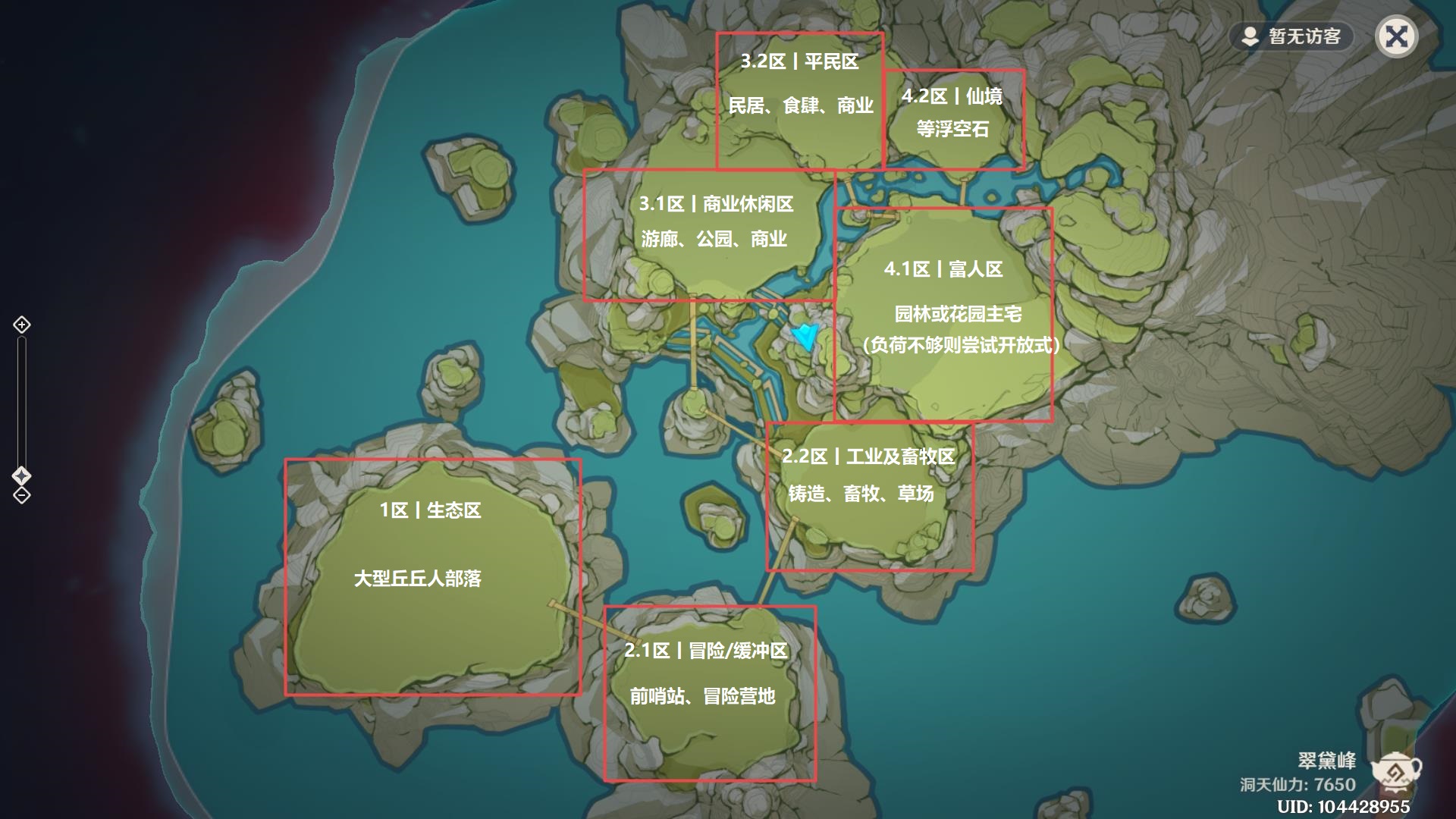 尘歌壶翠黛峰璃月生态规划之生态区大型丘丘人部落1区负荷8800丨家园