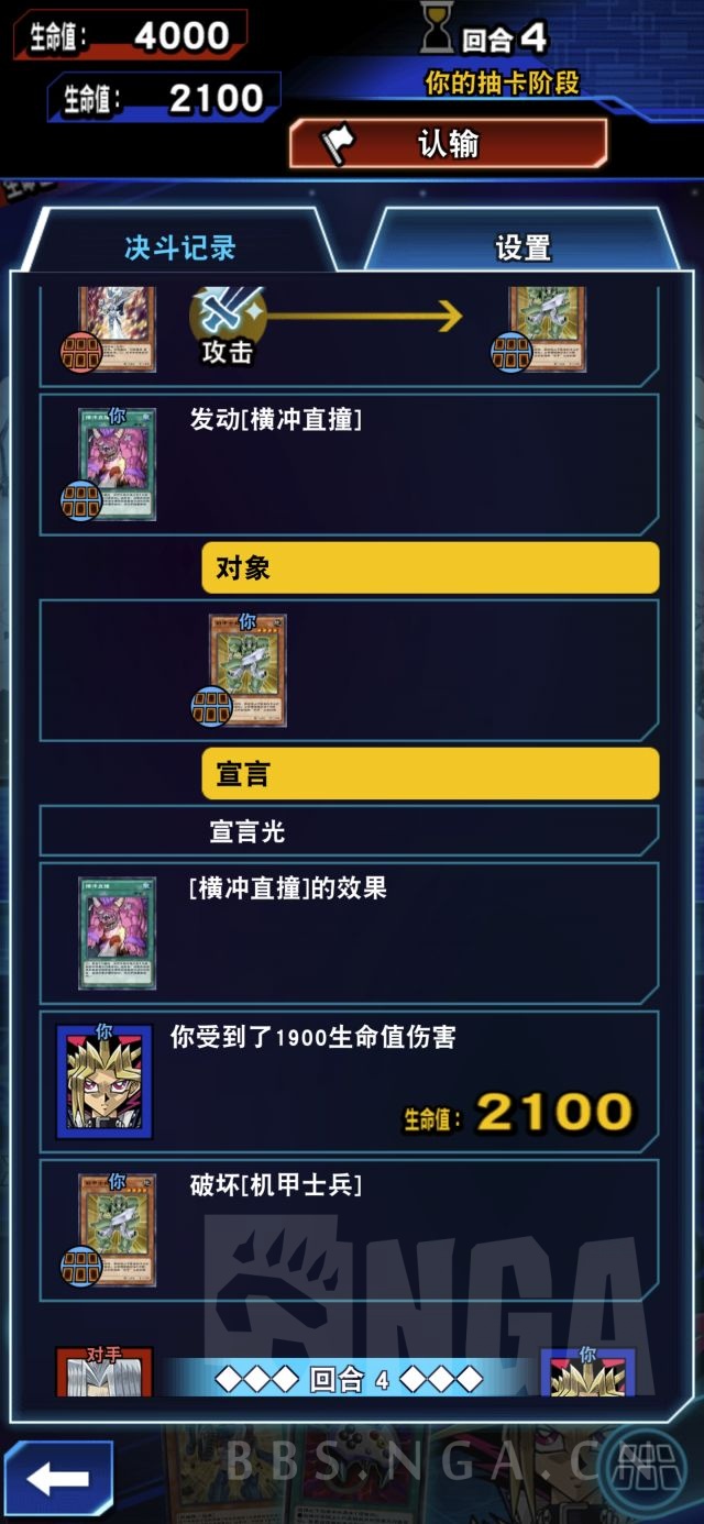 猪突杀不了沉默魔导lv8,望周知