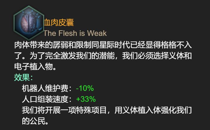 [讨论] 血肉苦弱,机械飞升,机械傀儡才是人类进化的终点,ag都是炮灰