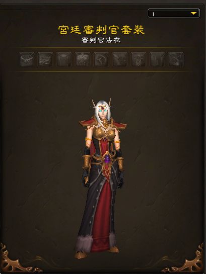 [ptr] 9.1暗影国度ptr-四盟约新专属幻化套装 坐骑实际使用效果演示