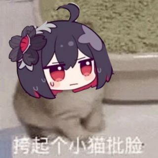 手机 网页游戏综合讨论 崩坏3 [图氵]来点黑希q版表情包