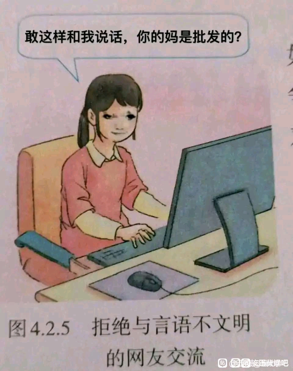 [破事氵] 把没马这种话挂在嘴边真的好吗?