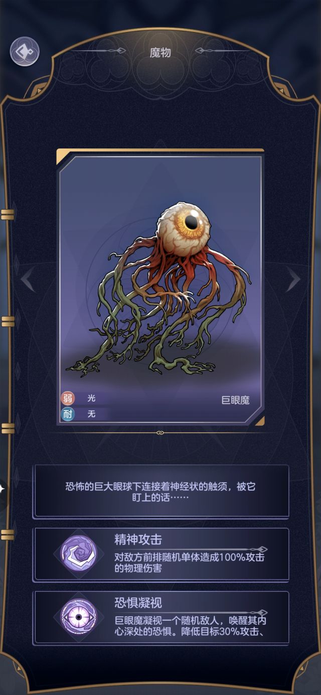[国乙][少女的王座]小 心福瑞控