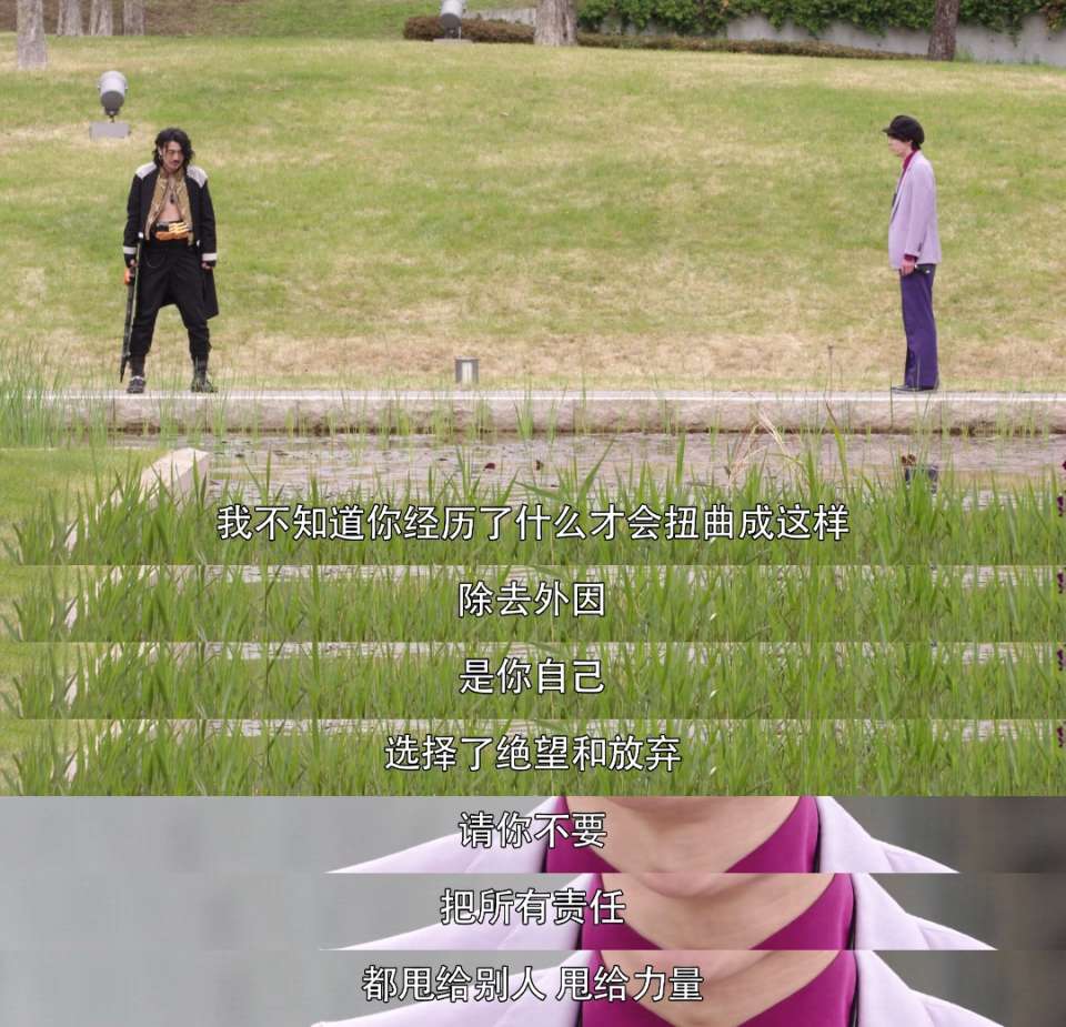 [圣刃氵]托马老师这一集属实有点帅