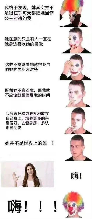 求助帖求哥哥姐姐们给一个消除负面情绪的方法