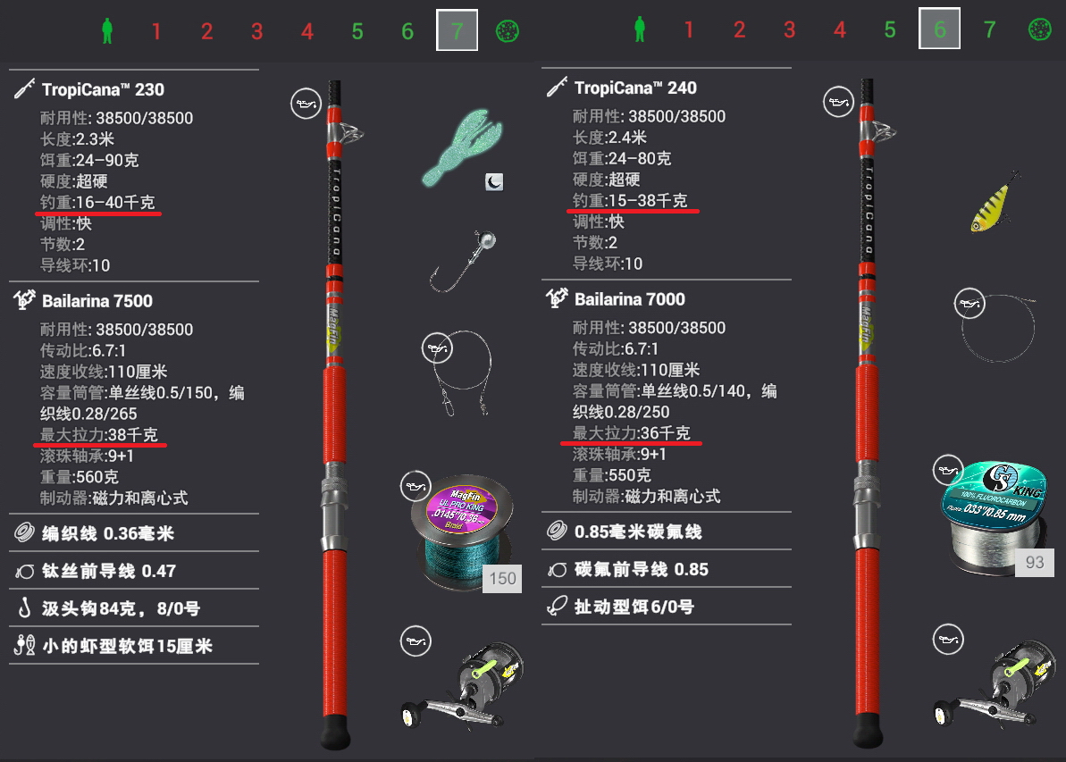 钓鱼星球fishingplanet新手福音巴西巨骨舌鱼点位路亚钓法进阶附最强