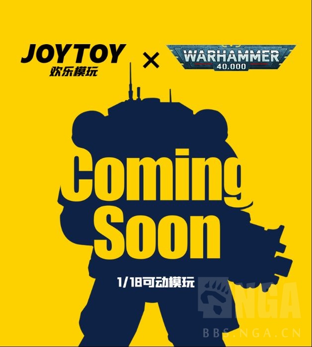 joytoy欢乐模玩确认参加2021cjts潮流艺术玩具展