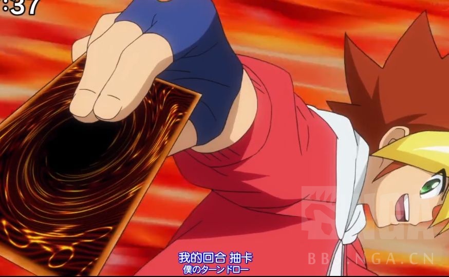 [新番讨论] 游戏王sevens最新一话,游戏王主角什么情况没见过.