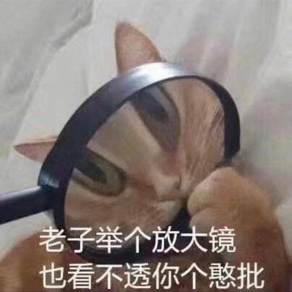 [伸手就要]来一些可爱的,有猫狗的表情图吧