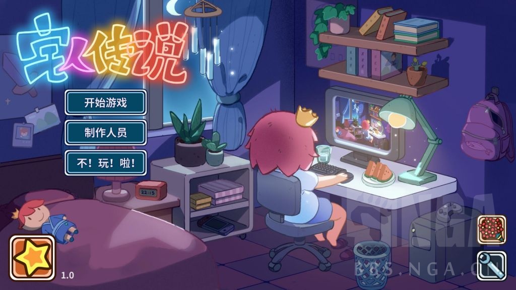 《宅人传说》6月10日上线方块游戏,wegame平台