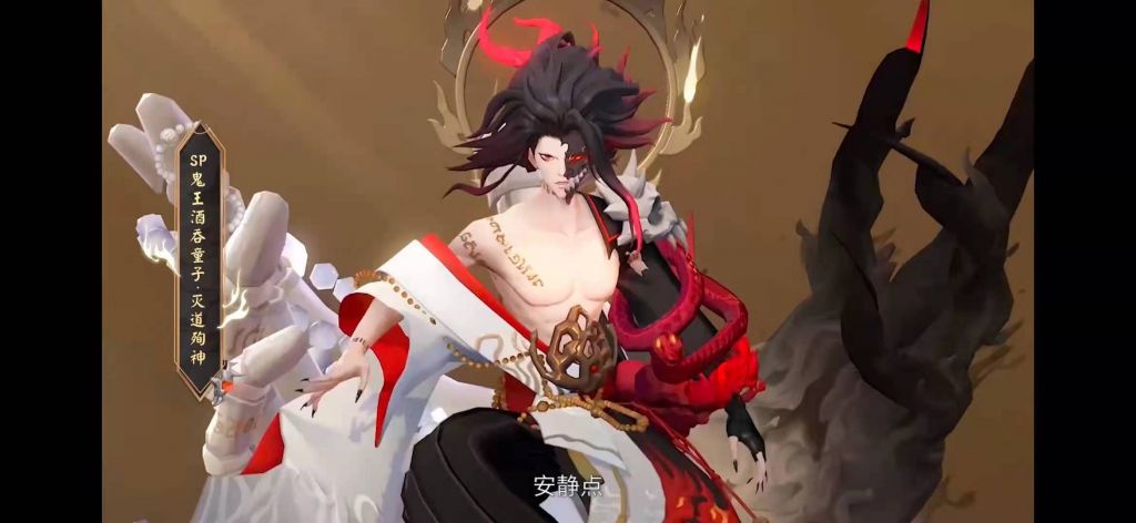 鬼吞这皮肤和带土简直一模一样