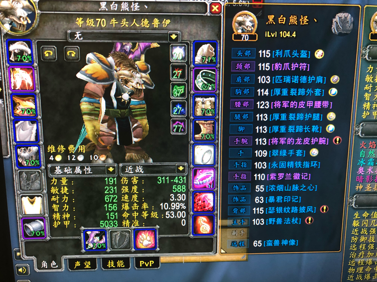 有熊熊过了卡拉赞了么