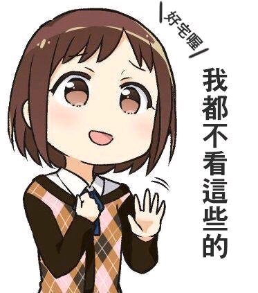 能来点邦邦的表情包么