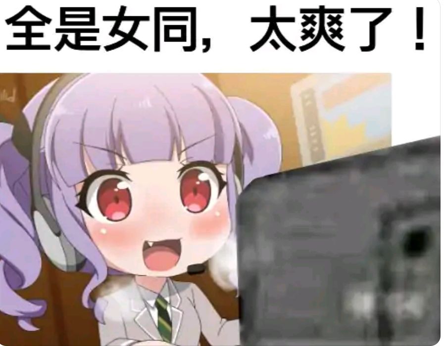 能来点邦邦的表情包么