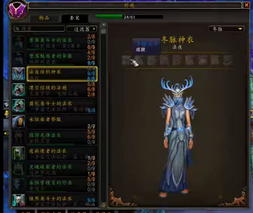 请教一下盟约套装4套,成就那套怎么搞啊?