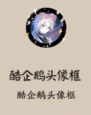 蛋黄哥/酷企鹅/配饰:云外镜/大天狗套装/插画/表情包/联动活动/新头像