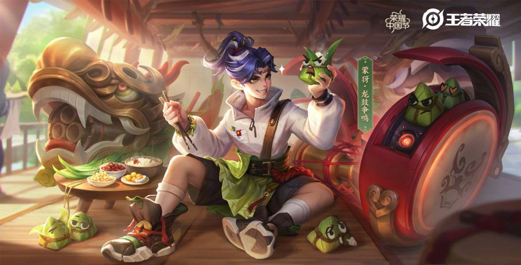 皮肤氵蒙犽新皮也不是说丑