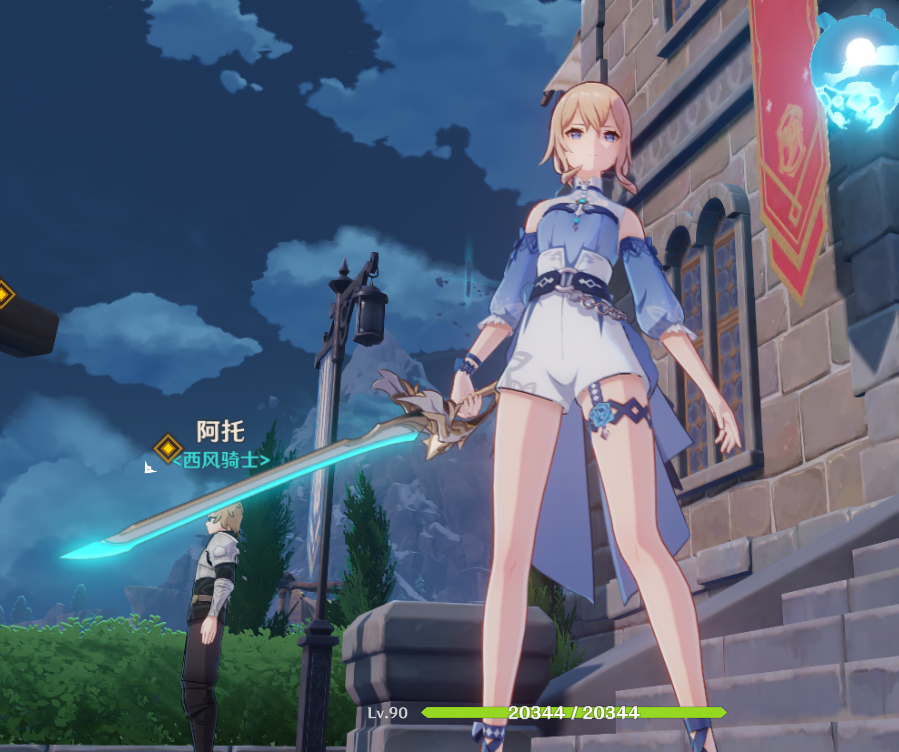 [闲聊杂谈]求一波琴团长皮肤买家秀