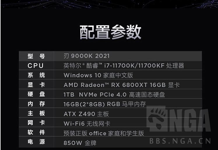 联想这台6800xt怎么样值不值得冲