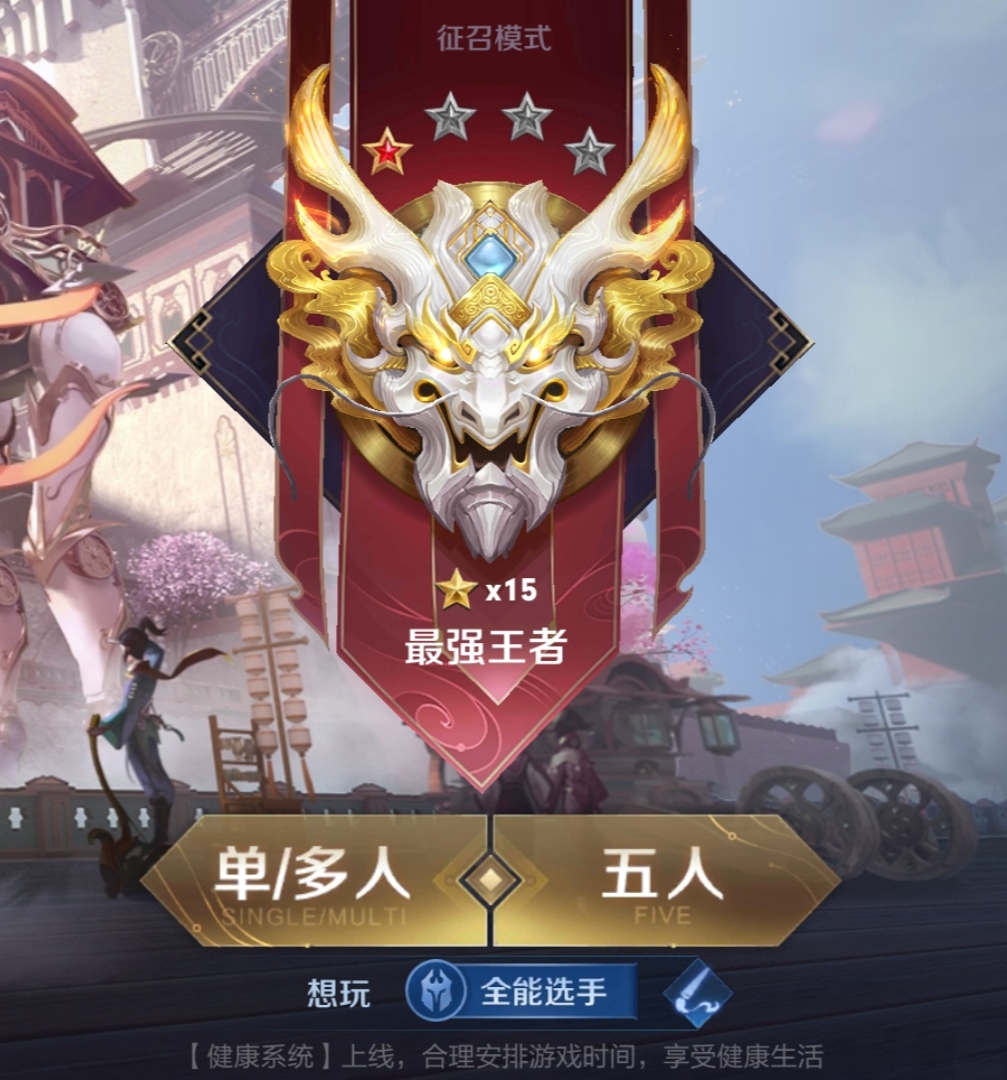 jpg.medium.jpg"> 十五星five 幸存者偏差,一般出来炫耀的都是有点