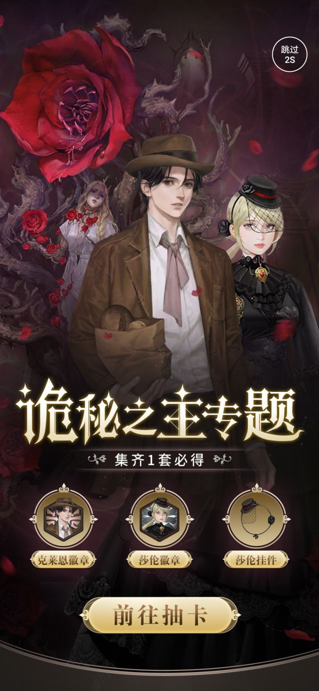 诡秘之主这都有多少个版本的人设了