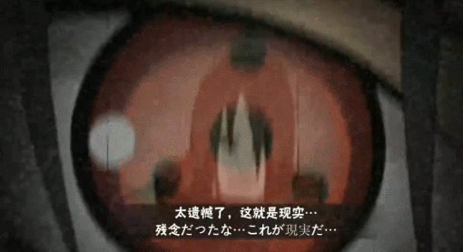 宇智波鼬生日贺岁