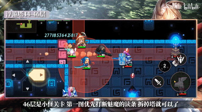 搬运][攻略][棉被 坎公骑冠剑]久远的传说·全收集活动攻略:关卡地图