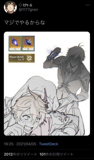 求图氵求一张钟离公子塞jpg已解决