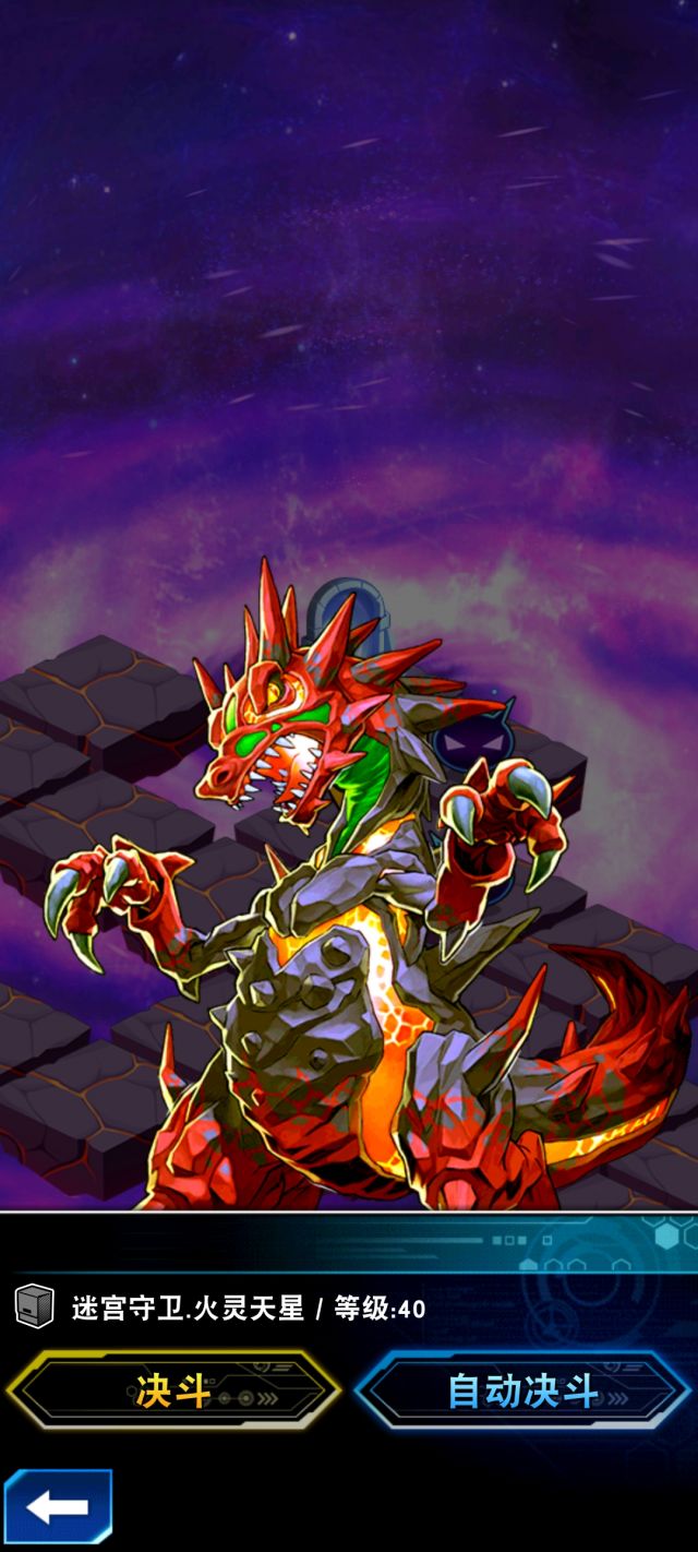 ocg饼图主流登陆国服dl