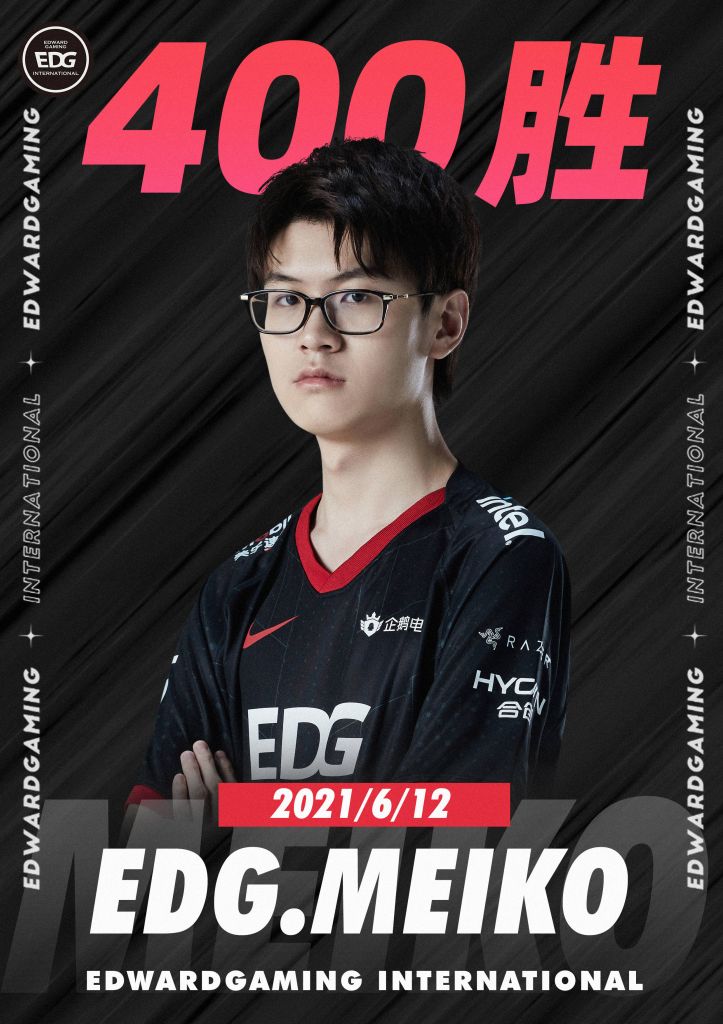 [赛事实况]lpl首位400胜先生:edg.meiko