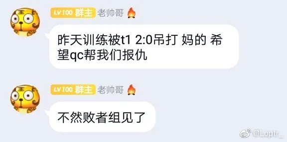 消息来源可靠吗
