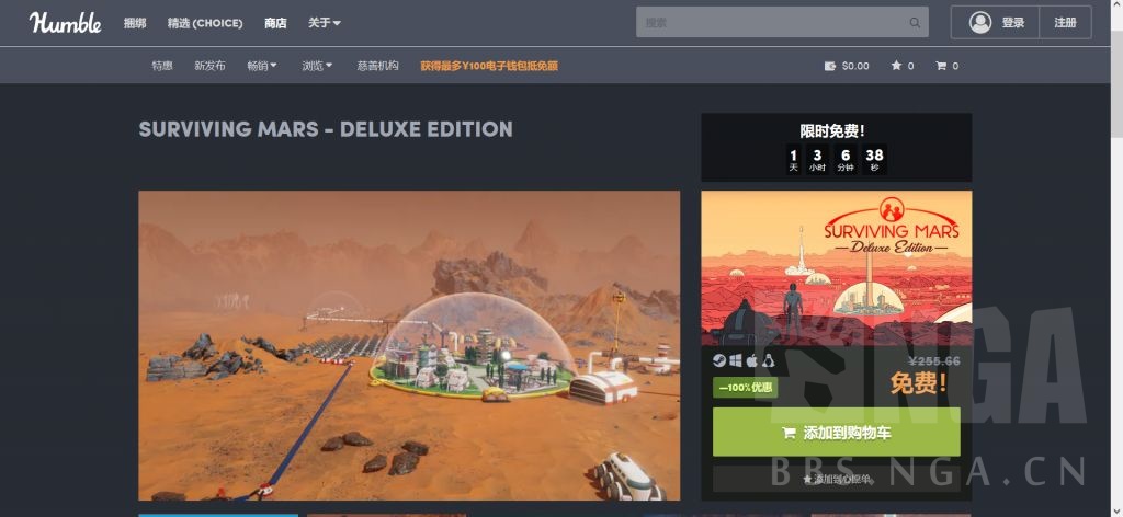 [steam] hb限时72小时免费领取《火星求生》豪华版