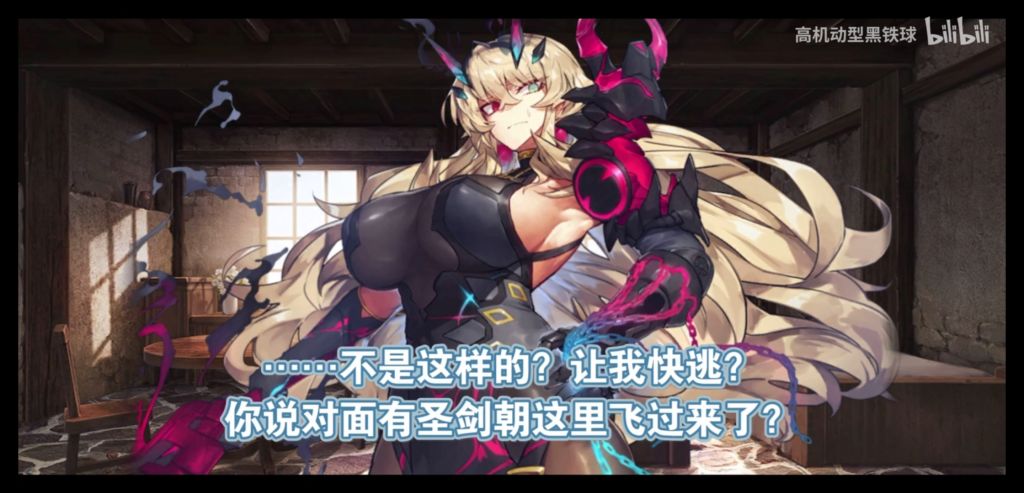 破事氵日服妖精高文说呆毛贫瘠被丢圣剑了