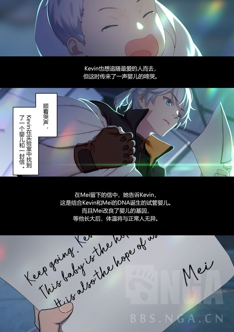 凯文的试管婴儿到底是怎么来的