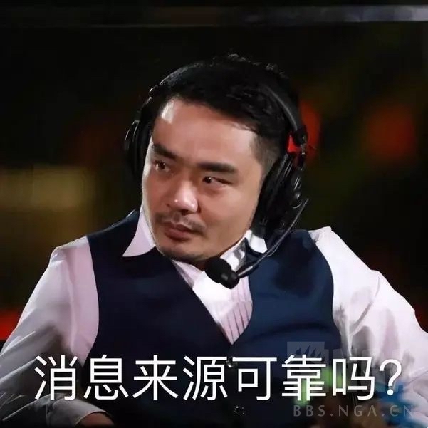 post by  我的第13个id  (2021-06-14 07:57):  来人,上消息来源可靠