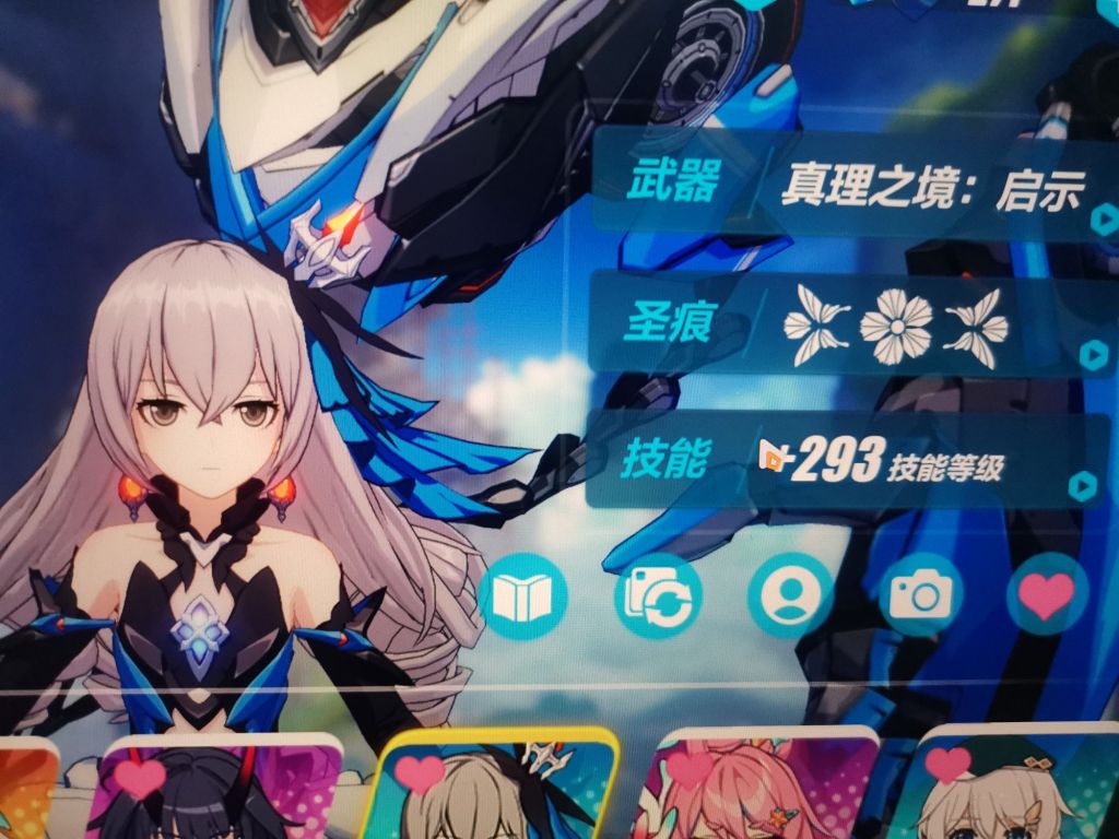 理律圣痕浓姬套如何过渡到安娜套