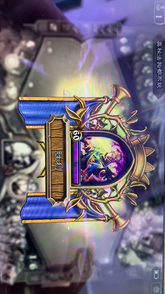 奥秘法真的这么好玩吗