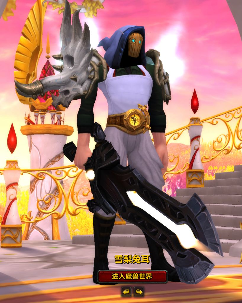 我就是纳沙塔尔最亮的崽