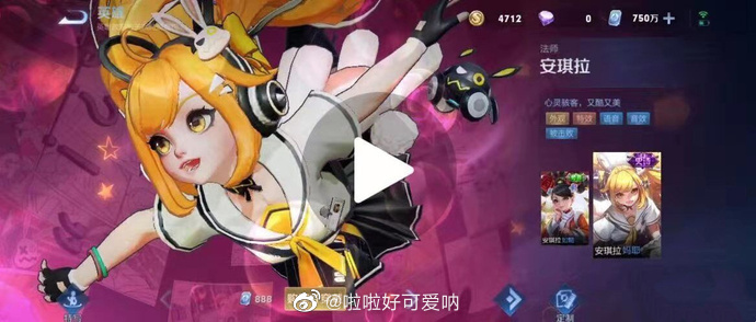安琪拉二次元皮肤半身像以及部分动画大概建模昨天帖子没标爆料源没了