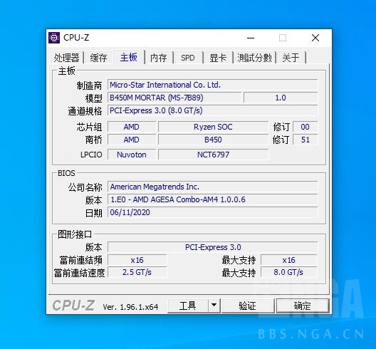 [电脑硬件] 京东自营盒装2600x 微星b450m迫击炮主板