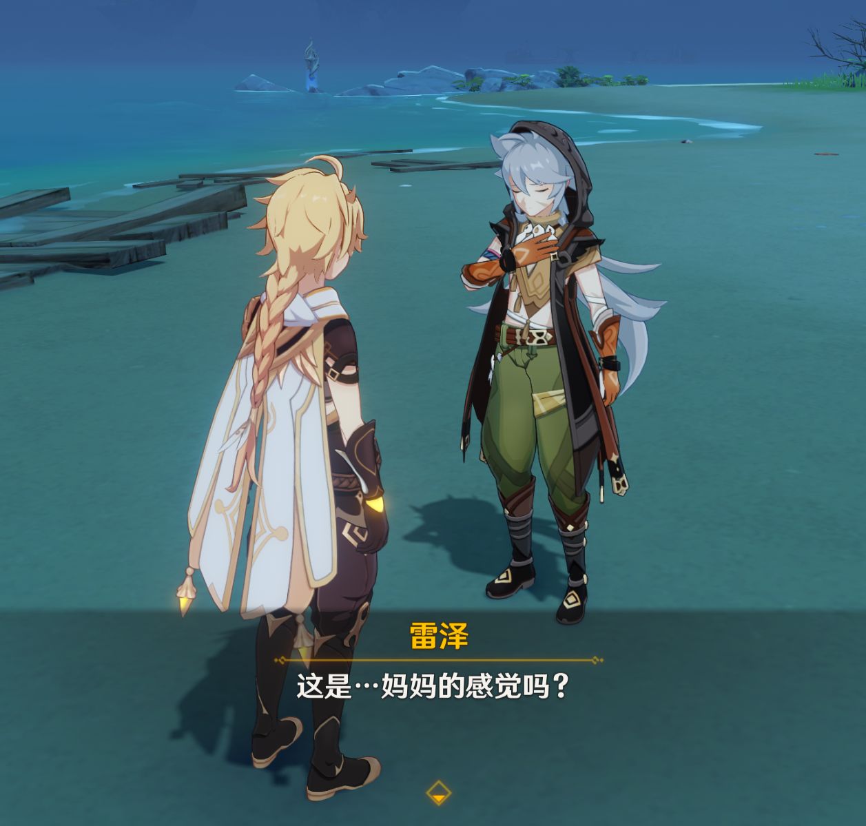 [闲聊杂谈] [剧情氵] 相比可莉的童年,我好心疼雷泽