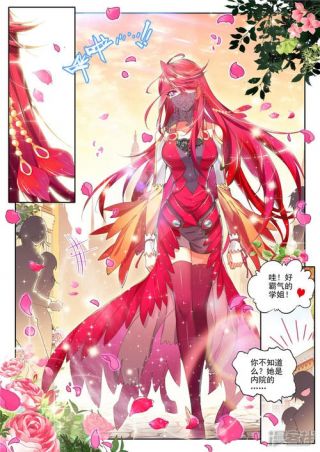 安科安价随缘更新萧峰正在用红莲魔龙挑战斗罗大陆玉小刚绿小刚