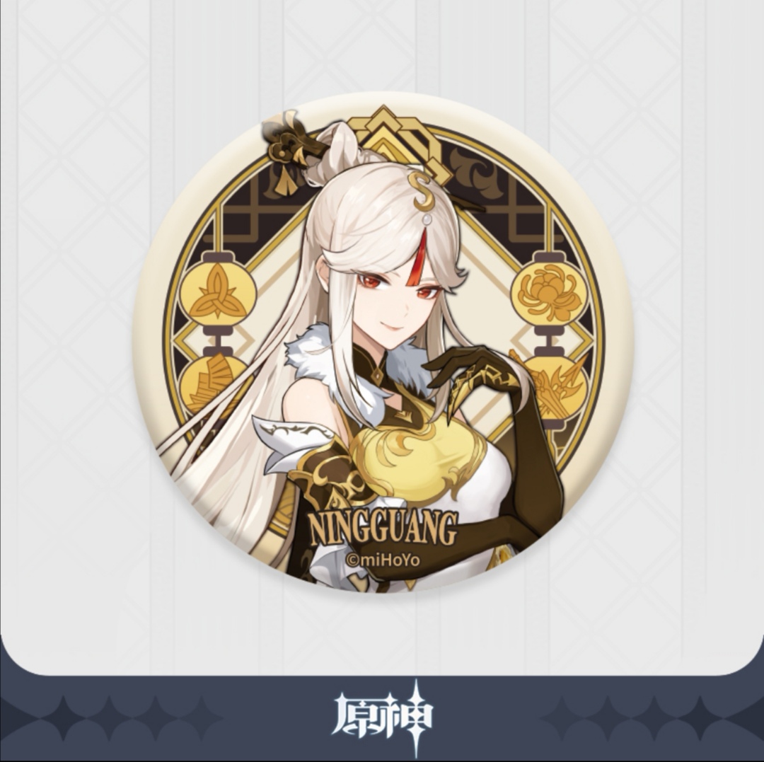 闲聊杂谈可能是一个无聊的小细节氵官方周边璃月的徽