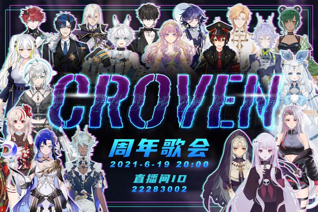 croven教团 信息发布板>--塔克tako生日回兼优雅新衣发布,欢迎来看!