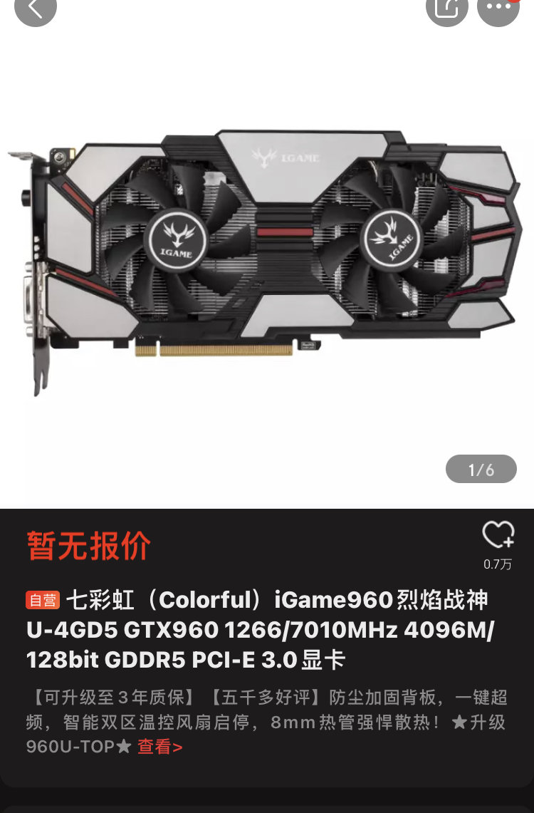 礼问一下二手960能回血多少