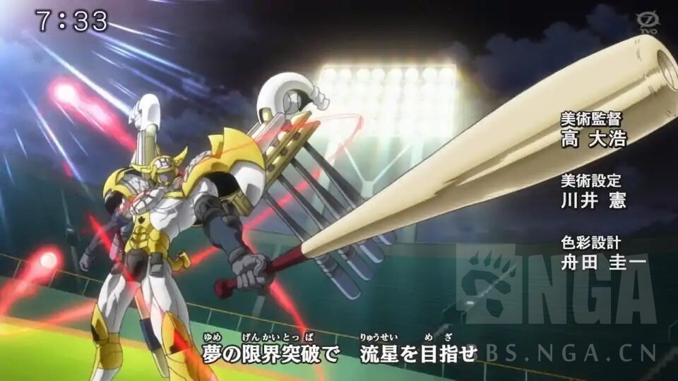 游戏王s7sevens准备加超量了