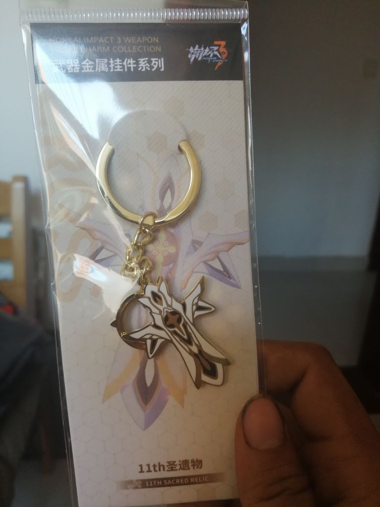 吼姆礼盒到了,是武器挂件!